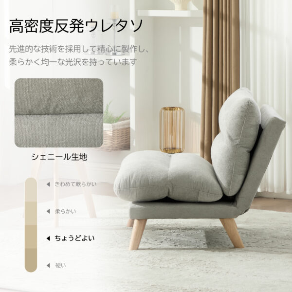 组 4 折りたたみリクライニングシート