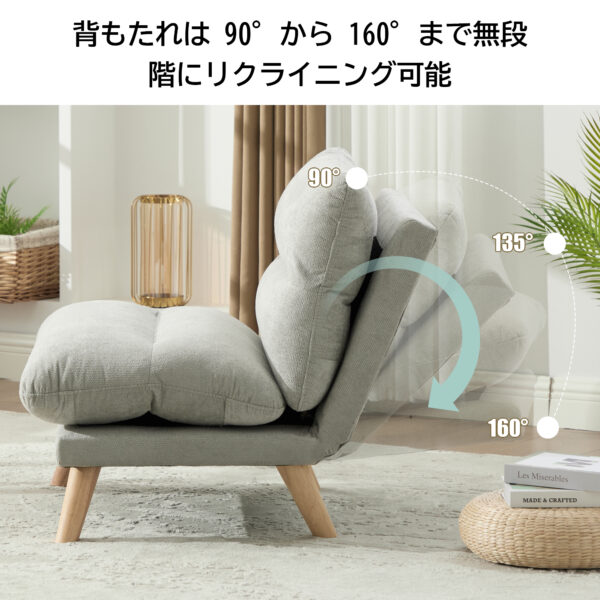 组 5 折りたたみリクライニングシート