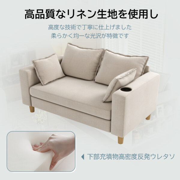 组 6 二人掛け 収納ソファー 多機能アームレスト