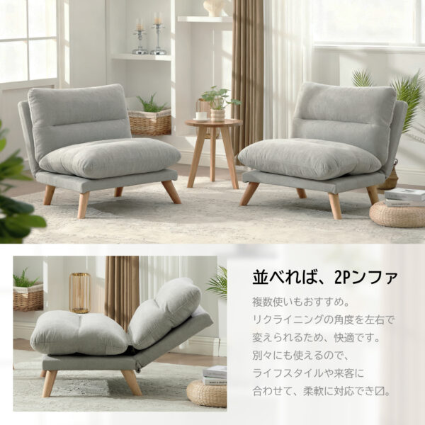 组 6 折りたたみリクライニングシート