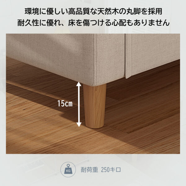 组 9 二人掛け 収納ソファー 多機能アームレスト