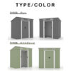 【元SKU：N509P332040D TYPE B ブラウン】物置  屋外 大型 倉庫 大型物置 戸外収納庫 物置 防水/耐侯 収納可能 ガーデン/庭/田畑/農場 頑丈 大容量 スチール　引き戸　補強フレーム付き 換気口付き 床なし