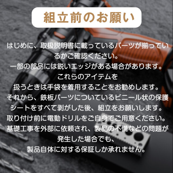 【元SKU：N509P332040D TYPE B ブラウン】物置  屋外 大型 倉庫 大型物置 戸外収納庫 物置 防水/耐侯 収納可能 ガーデン/庭/田畑/農場 頑丈 大容量 スチール　引き戸　補強フレーム付き 換気口付き 床なし