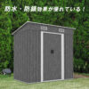 【元SKU：N509P332040D TYPE B ブラウン】物置  屋外 大型 倉庫 大型物置 戸外収納庫 物置 防水/耐侯 収納可能 ガーデン/庭/田畑/農場 頑丈 大容量 スチール　引き戸　補強フレーム付き 換気口付き 床なし