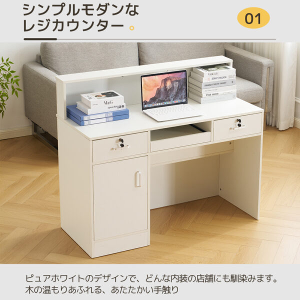 受付カウンター 収納付き レジカウンター 鍵付き引き出し 静音レール 配線穴付き 大容量オープン収納 受付台 作業台 レンジ台 カウンターテーブル