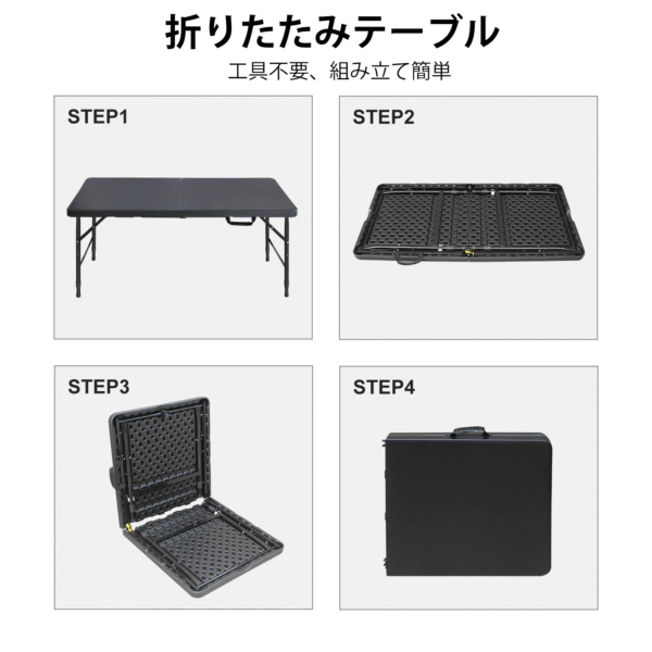 アウトドアテーブル キャンプテーブル 折りたたみ テーブル 高さ調整可能 幅125×奥行61×高さ(58-74)cm ピクニック レジャー キャンプ用 コンパクト 収納 持ち運び 組み立て簡単 頑丈 (ブラック)