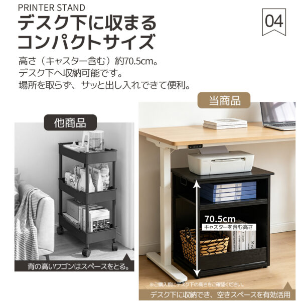 プリンター台 3段 大型 キャスター付き レーザープリンタ インクジェットプリンタ対応 高さ70.5cm 幅60cm 耐荷重30kg