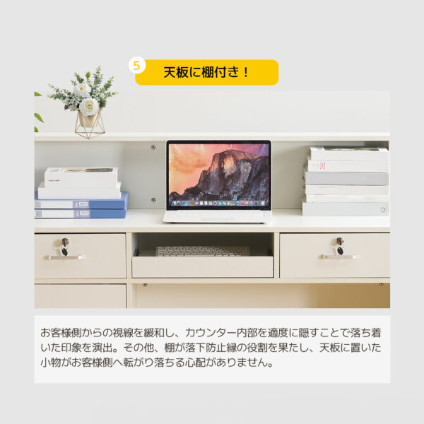 受付カウンター 収納付き レジカウンター 鍵付き引き出し 静音レール 配線穴付き 大容量オープン収納 受付台 作業台 レンジ台 カウンターテーブル