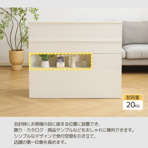 受付カウンター 収納付き レジカウンター 鍵付き引き出し 静音レール 配線穴付き 大容量オープン収納 受付台 作業台 レンジ台 カウンターテーブル