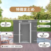 【TYPE C グレー 元SKU：N509SA371271A】物置  屋外 大型 倉庫 大型物置 戸外収納庫 物置 防水/耐侯 収納可能 ガーデン/庭/田畑/農場 頑丈 大容量 スチール　引き戸　補強フレーム付き 換気口付き 床なし