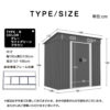 【TYPE C グレー 元SKU：N509SA371271A】物置  屋外 大型 倉庫 大型物置 戸外収納庫 物置 防水/耐侯 収納可能 ガーデン/庭/田畑/農場 頑丈 大容量 スチール　引き戸　補強フレーム付き 換気口付き 床なし
