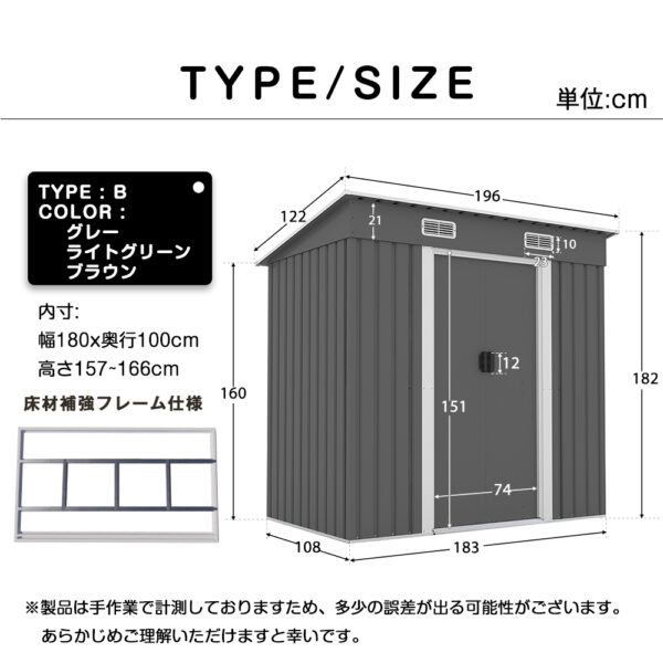 【TYPE C グレー 元SKU：N509SA371271A】物置  屋外 大型 倉庫 大型物置 戸外収納庫 物置 防水/耐侯 収納可能 ガーデン/庭/田畑/農場 頑丈 大容量 スチール　引き戸　補強フレーム付き 換気口付き 床なし