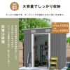 【TYPE C グレー 元SKU：N509SA371271A】物置  屋外 大型 倉庫 大型物置 戸外収納庫 物置 防水/耐侯 収納可能 ガーデン/庭/田畑/農場 頑丈 大容量 スチール　引き戸　補強フレーム付き 換気口付き 床なし