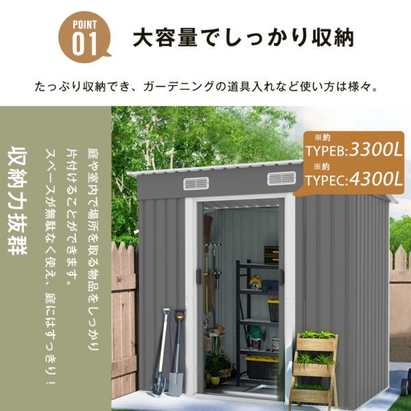 【TYPE C グレー 元SKU：N509SA371271A】物置  屋外 大型 倉庫 大型物置 戸外収納庫 物置 防水/耐侯 収納可能 ガーデン/庭/田畑/農場 頑丈 大容量 スチール　引き戸　補強フレーム付き 換気口付き 床なし