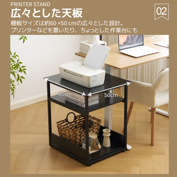 プリンター台 3段 大型 キャスター付き レーザープリンタ インクジェットプリンタ対応 高さ70.5cm 幅60cm 耐荷重30kg