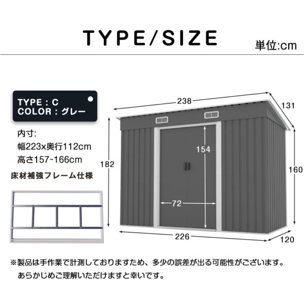 【TYPE C グレー 元SKU：N509SA371271A】物置  屋外 大型 倉庫 大型物置 戸外収納庫 物置 防水/耐侯 収納可能 ガーデン/庭/田畑/農場 頑丈 大容量 スチール　引き戸　補強フレーム付き 換気口付き 床なし