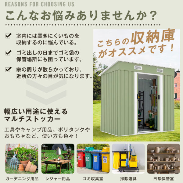 【TYPE C グレー 元SKU：N509SA371271A】物置  屋外 大型 倉庫 大型物置 戸外収納庫 物置 防水/耐侯 収納可能 ガーデン/庭/田畑/農場 頑丈 大容量 スチール　引き戸　補強フレーム付き 換気口付き 床なし